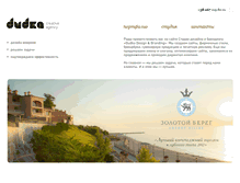 Tablet Screenshot of idudka.com